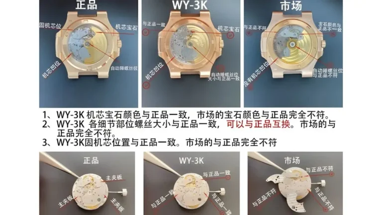 3K Top Patek Philippe Nautilus Replica Watches