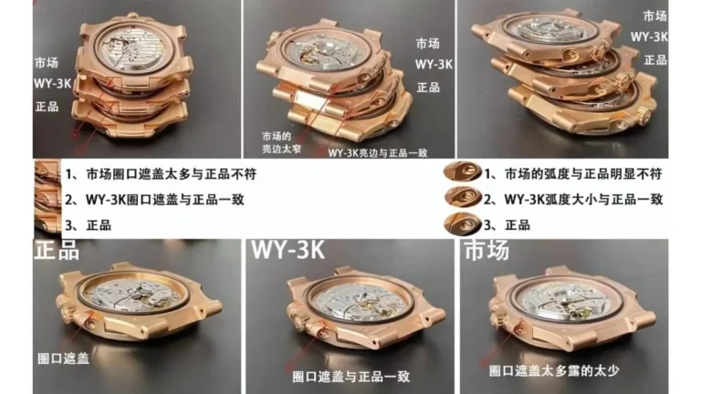 3K Top Patek Philippe Nautilus Replica Watches
